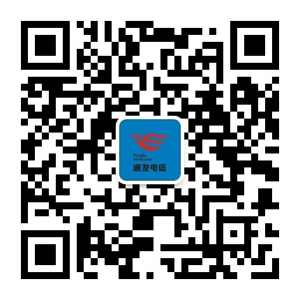 四川通发电信股份有限公司